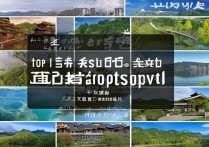 安徽自驾旅游必去十大景点，哪些地方最值得去？