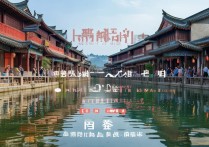 河间市有哪些值得去的旅游景点？