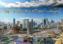 应城市十大旅游景点中，哪些是未知的宝藏之地？