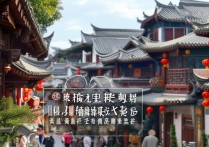 绍兴市旅游景点图有哪些必去打卡点？