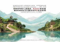 福建附近有哪些小众又好玩的旅游景点推荐？