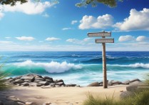 看海景点推荐，国内哪些地方最适合看海？