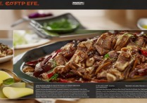 羊杂怎么做好吃