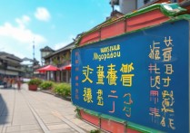 万州景点门票多少钱？学生票有优惠吗？