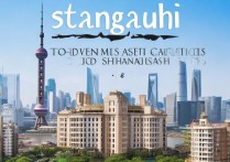 上海十大必去景点，这些地方真的值得一看吗？揭秘哪些是隐藏的旅游胜地？