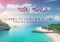 三亚有哪些必游景点？揭秘不可错过的海岛风光与特色景点！