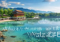 威海有哪些值得一游的景点？揭秘这座海滨城市的旅游魅力！