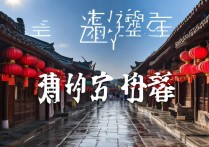 会理古城旅游景点有哪些必打卡的隐藏玩法？