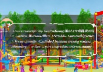 广东有哪些适合亲子游玩的儿童旅游景点推荐？