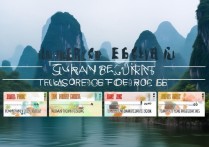 桂林景点门票一览表2024最新价格是多少？