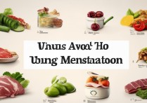 来例假不能吃什么