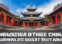 中国旅游景点介绍