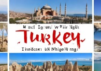 土耳其十大景点真的不能错过？盘点这些必去地，你了解多少？