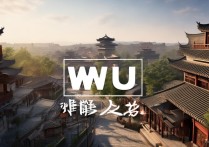 吴城景点有哪些必打卡？深度游路线怎么规划？