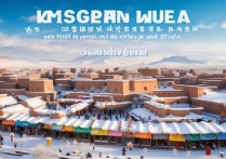 喀什冬季旅游景点有哪些？冬季去喀什旅游攻略推荐