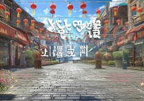 新化景点探寻新化秘境，这些地方你去过吗？有何独特之处？