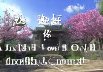 白水县周边有哪些特色旅游景点值得探索？