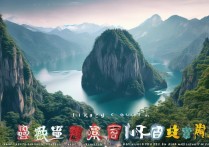 台湾著名景点有哪些？必去景点有哪些推荐？