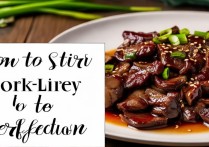 猪肝怎么炒好吃