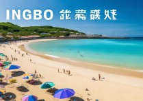 宁波海滩景点有哪些适合亲子游的免费开放区域？