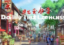 临沂一日游必去景点推荐，哪些是隐藏的旅游宝藏？