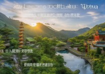 清远一日游，哪些景点最值得去？揭秘最佳旅游攻略！