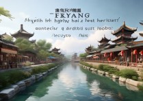 富阳有哪些必去小众景点？本地人私藏玩法攻略