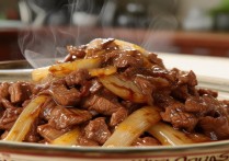 洋葱炒牛肉