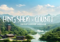 青神县有哪些小众又好玩的旅游景点推荐？