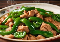 青椒炒肉丝