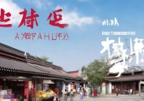 安徽天长有哪些必游景点？揭秘这座城市的独特魅力！