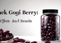 黑枸杞的作用与功效