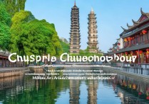 滁州景点多不胜数，究竟哪些值得一游？揭秘滁州隐藏的旅游秘境！