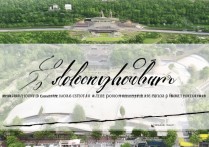 长春旅游景点介绍