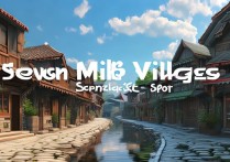 七里乡景点有哪些值得去的免费打卡地？