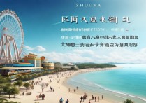 珠海有哪些适合亲子游的好玩景点推荐？