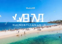 威海旅游景点介绍