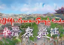 惠州景点旅游攻略，哪些必去景点值得安排行程？