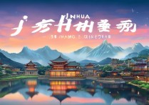 浙江金华有哪些小众景点值得去？