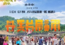 山西5月19日免费开放哪些景点？揭秘免门票旅游攻略！