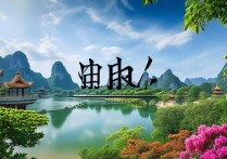 贵阳风景区里，究竟藏着哪些值得一游的绝美景点？