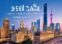 上海十大景点排名揭晓，哪些景点能脱颖而出，成为游客心中的必游之地？