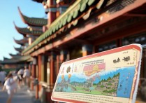 天坛公园景点门票多少钱？2024最新价格及预约攻略？