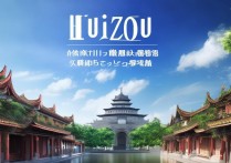 惠州有哪些不可错过的绝美景点？揭秘惠州旅游攻略！