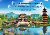 安远旅游景点大全中，哪些景点是游客必去的隐藏宝藏？