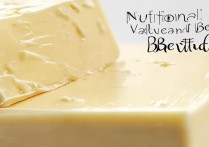 牛油的营养价值及功效