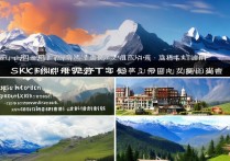 川西必游景点排名，这份清单藏着哪些不为人知的秘境？