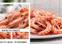 皮皮虾怎么挑选
