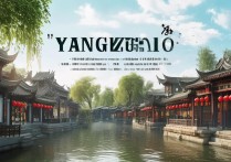 扬州有什么景点