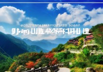 枣庄山亭景点有哪些值得去的免费好地方？